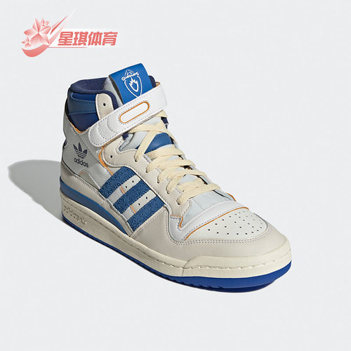 三叶草男女高帮休闲鞋Adidas正品
