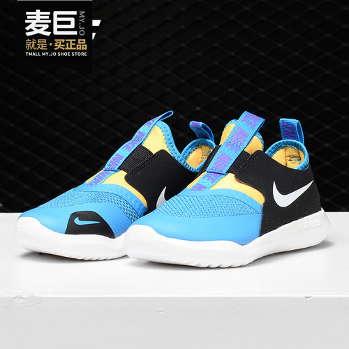 Nike/耐克正品 当季新款 FLEX RUNNER (TD) 婴童运动童鞋 AT4665