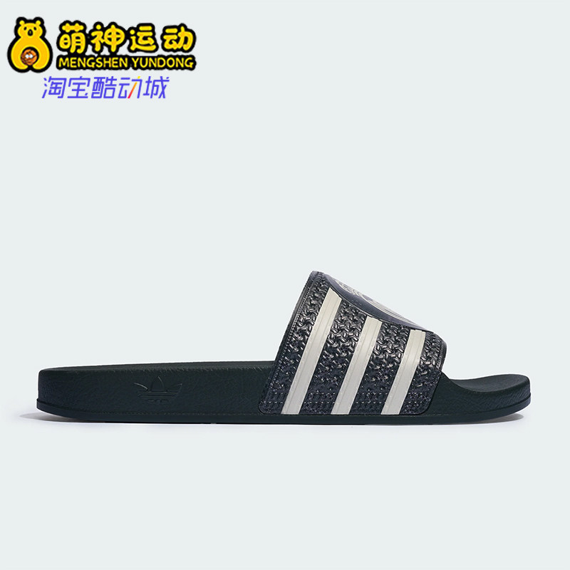 Adidas/阿迪达斯正品男女同款足球俱乐部经典休闲文化拖鞋KH7155