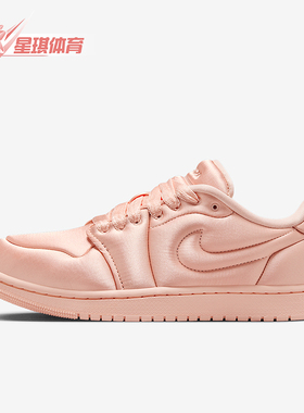 Nike/耐克正品Jordan女士时尚复古低帮篮球板鞋HF3969-600