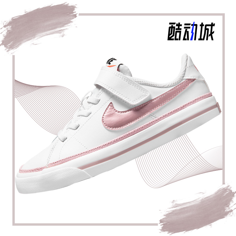 耐克(GS)女子大童舒适休闲运动鞋