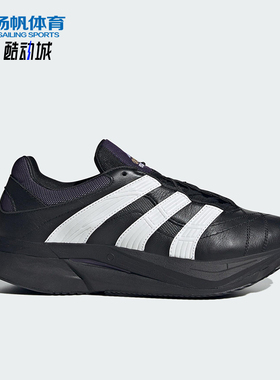 Adidas/阿迪达斯正品三叶草男女运动低帮简约潮流跑步鞋JS4340