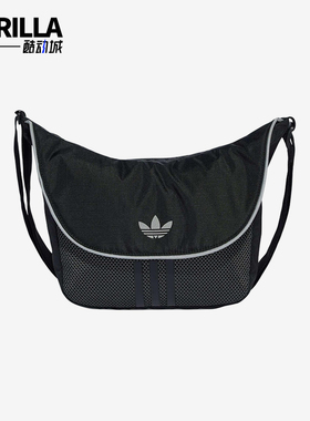 Adidas/阿迪达斯正品三叶草男女便携可调节肩带经典斜挎包JD5583
