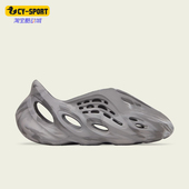 RNR男女运动凉鞋 Adidas FOAM 三叶草YZY IE4931 阿迪达斯正品