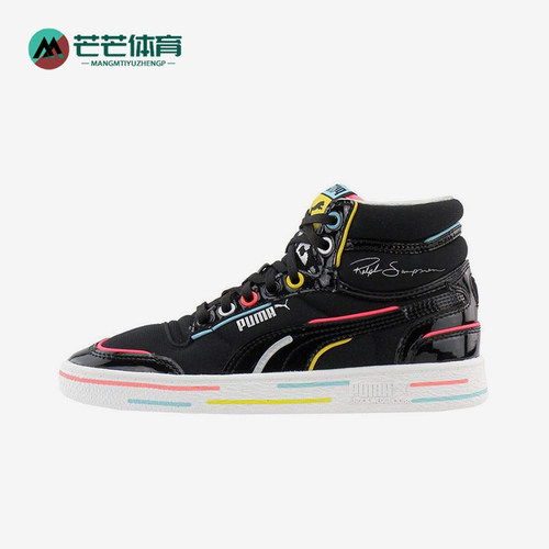 Puma/彪马正品Ralph Sampson Mid女士经典复古休闲板鞋371953-01