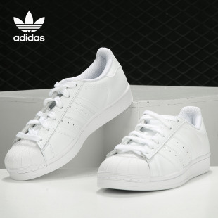 三叶草SUPERSTAR 贝壳头男女板鞋 阿迪达斯官方正品 Adidas B27136