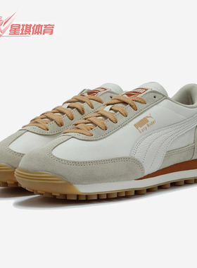 Puma/彪马正品2025新款春季男女耐磨拼接户外经典运动鞋400827-03