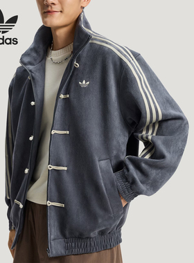 Adidas/阿迪达斯官方正品三叶草男女宽松新中式休闲外套KR0295
