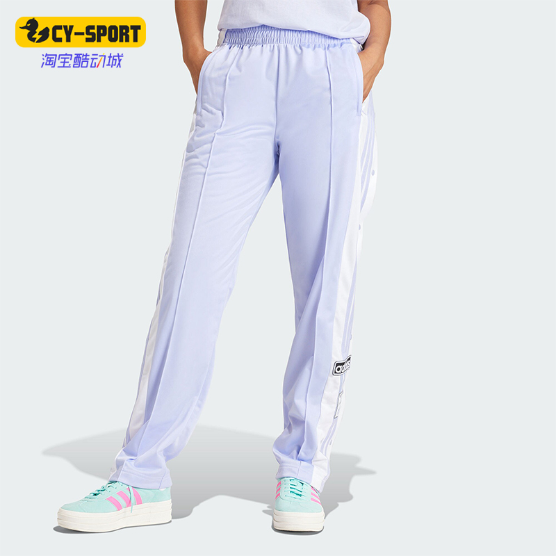 Adidas/阿迪达斯女士运动长裤