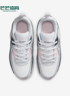 Nike/耐克正品Air Max 90 EasyOn儿童气垫运动童鞋HF6357-104