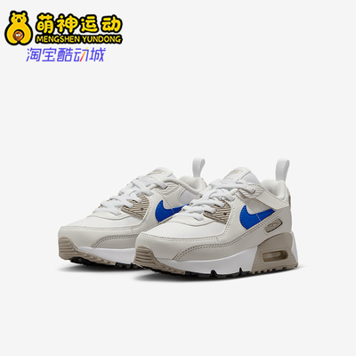 Nike/耐克正品AIR MAX 90婴童气垫透气低帮运动鞋HF6357-105