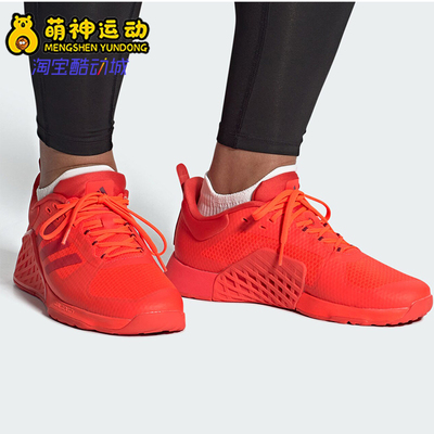 阿迪达斯男女低帮综合训练运动鞋