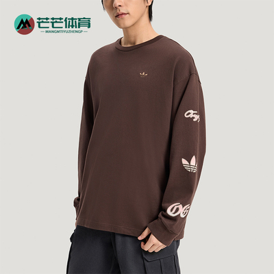Adidas/阿迪达斯正品三叶草男士宽松复古日常经典休闲T恤KR5045