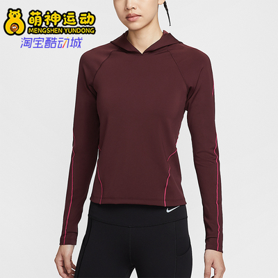 Nike/耐克正品26夏女士日常连帽套头耐穿运动长袖上衣IF0739-652