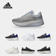 Adidas HQ3852 男女低帮透气运动跑步鞋 阿迪达斯正品 ZNCHILL