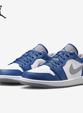 Nike/耐克官方正品 AIR JORDAN 1 男子运动休闲板鞋 553558-412