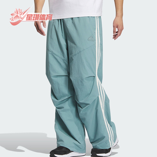 Adidas/阿迪达斯正品新款男士休闲宽松长裤JI8644