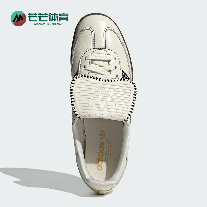 Adidas/阿迪达斯正品三叶草男女运动经典低帮轻便休闲板鞋JQ7088