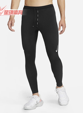 Nike/耐克正品2025秋季款男士跑步紧身运动健身长裤DM4614-011