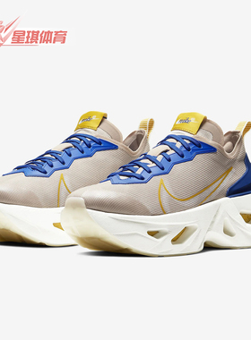 Nike/耐克正品春季女子ZOOM X VISTA GRIND运动跑步鞋CT8919