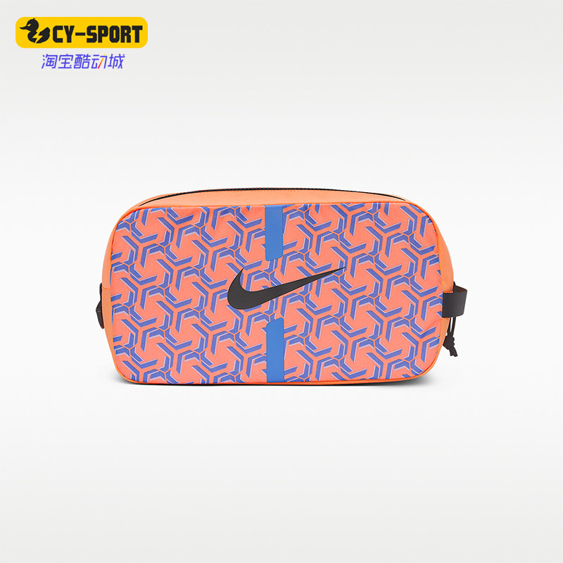 Nike/耐克正品Academy足球鞋包新款男球类经典运动鞋包DC2648-852图片