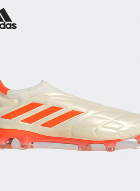 Adidas/阿迪达斯正品COPA PURE男女运动耐磨低帮足球鞋HQ8894