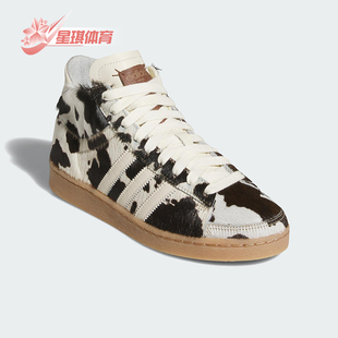 男女中帮动物纹印花板鞋 三叶草新款 JI3420 阿迪达斯正品 Adidas