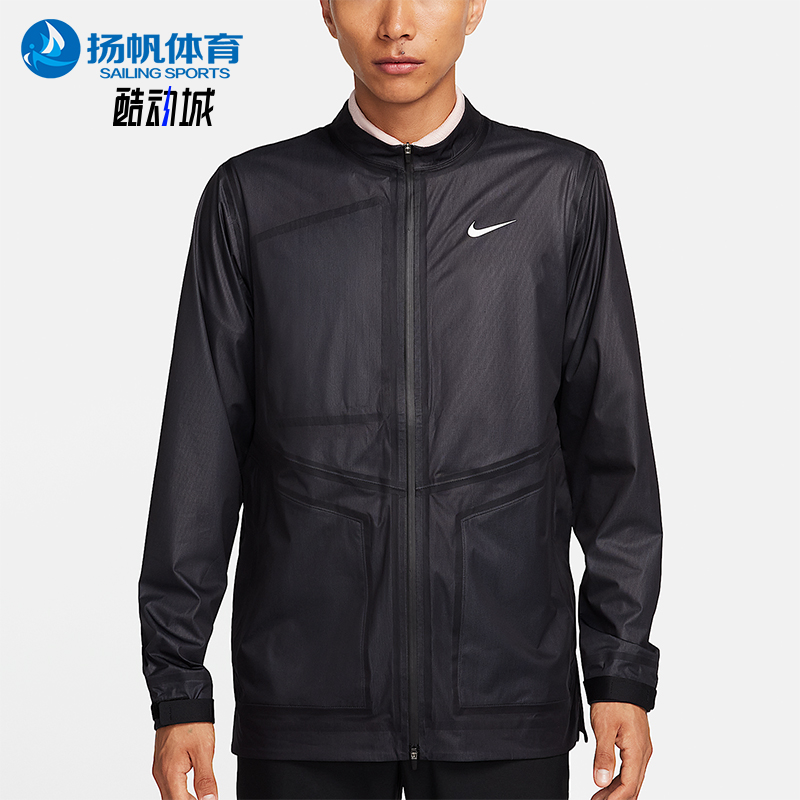 Nike/耐克正品Storm-FIT ADV 男士拉链防风高尔夫夹克DZ5385-010