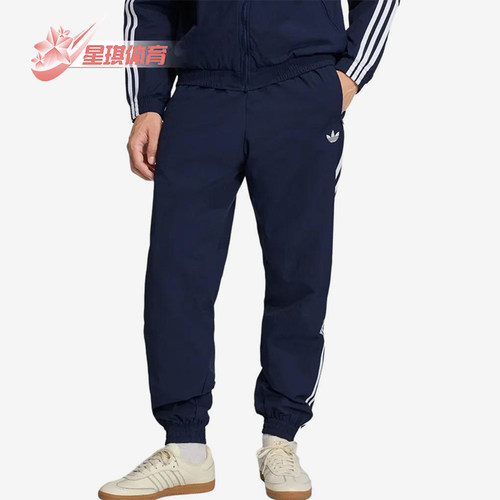 Adidas/阿迪达斯正品三叶草Firebird新款男经典收口运动裤KE1370