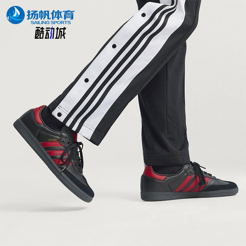 Adidas/阿迪达斯正品三叶草男女皮革足球透气经典运动鞋JQ4036