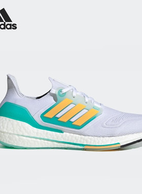 Adidas/阿迪达斯官方正品当季新款ULTRABOOST 22男子跑步鞋GX5463