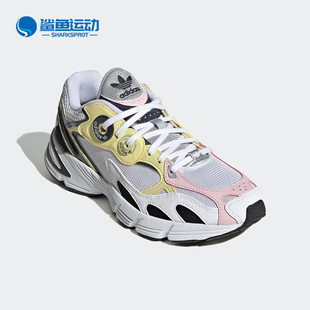 Adidas/阿迪达斯正品三叶草Originals Astir男女同款跑步鞋GZ1637