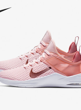 Nike/耐克官方正Air Max Bella TR 2女子运动休闲训练鞋 AQ7492