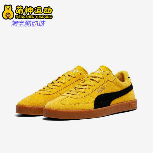 Puma/彪马正品ClubIEraClubIEraSuede新款男女经典板鞋400717-29