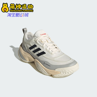 Adidas/阿迪达斯正品新款男女缓震耐磨训练运动跑步鞋JQ7575