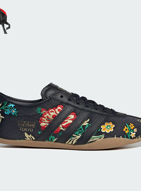 Adidas/阿迪达斯正品三叶草女士经典刺绣时尚运动休闲鞋JR1494