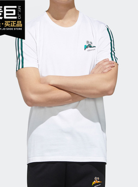 Adidas/阿迪达斯正品neo 2020春季男子新款舒适时尚运动T恤GK5873