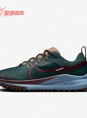 Nike/耐克正品Pegasus Trail4女士透气经典运动跑步鞋DJ6159-301