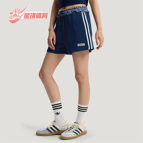 Adidas/阿迪达斯正品三叶草女士运动针织休闲格纹拼接短裤KU9394