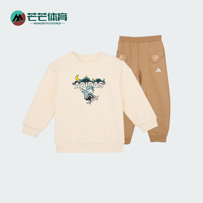 Adidas/阿迪达斯正品春秋婴童运动圆领套头长袖长裤套装KC5398