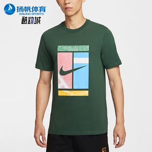 HV1789 Nike 休闲运动圆领套头针织透气短袖 2025男士 323 耐克正品