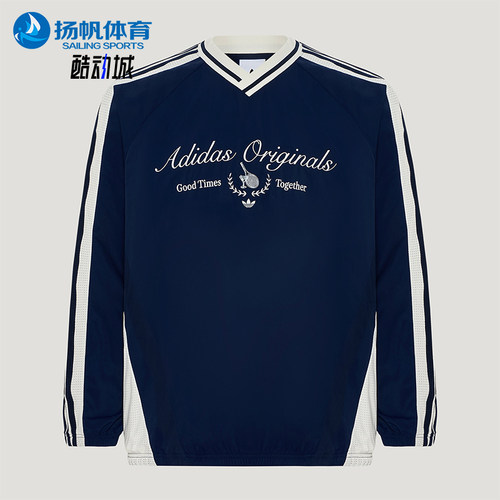 Adidas/阿迪达斯正品三叶草男士透气圆领套头长袖T恤KW5666