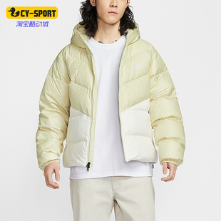 Nike/耐克正品Windrunner男士运动拉链梭织保暖羽绒服HQ7791-229