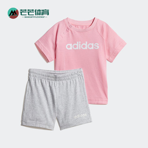 阿迪达斯婴童短袖套装
