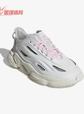 Adidas/阿迪达斯正品三叶草女士经典低帮耐磨休闲运动鞋H04261