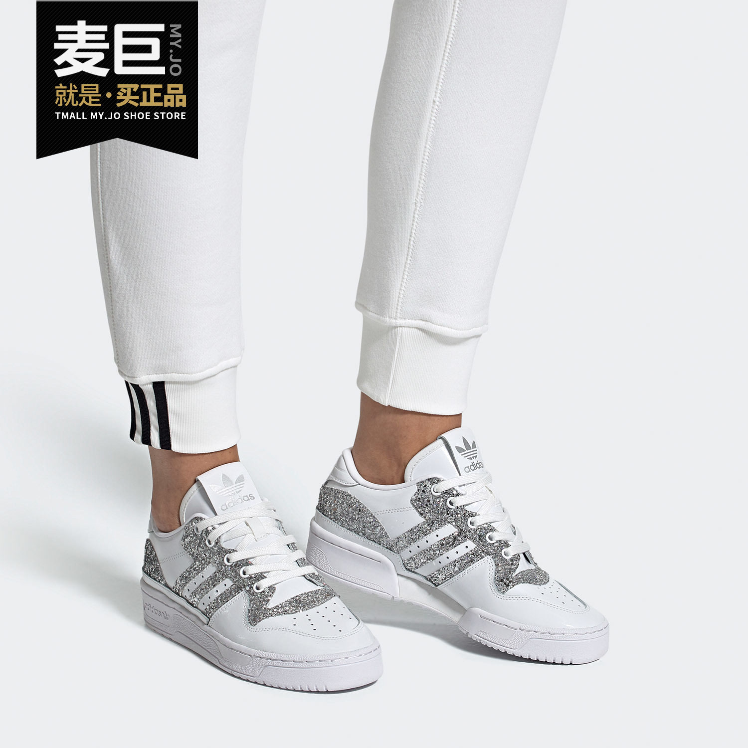Adidas/阿迪达斯正品三叶草 RIVALRY LOW W女子经典运动鞋FV4329 - 实物图