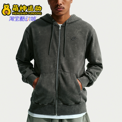 Nike/耐克正品2026春季款男士日常连帽针织耐穿外套IQ6422-060