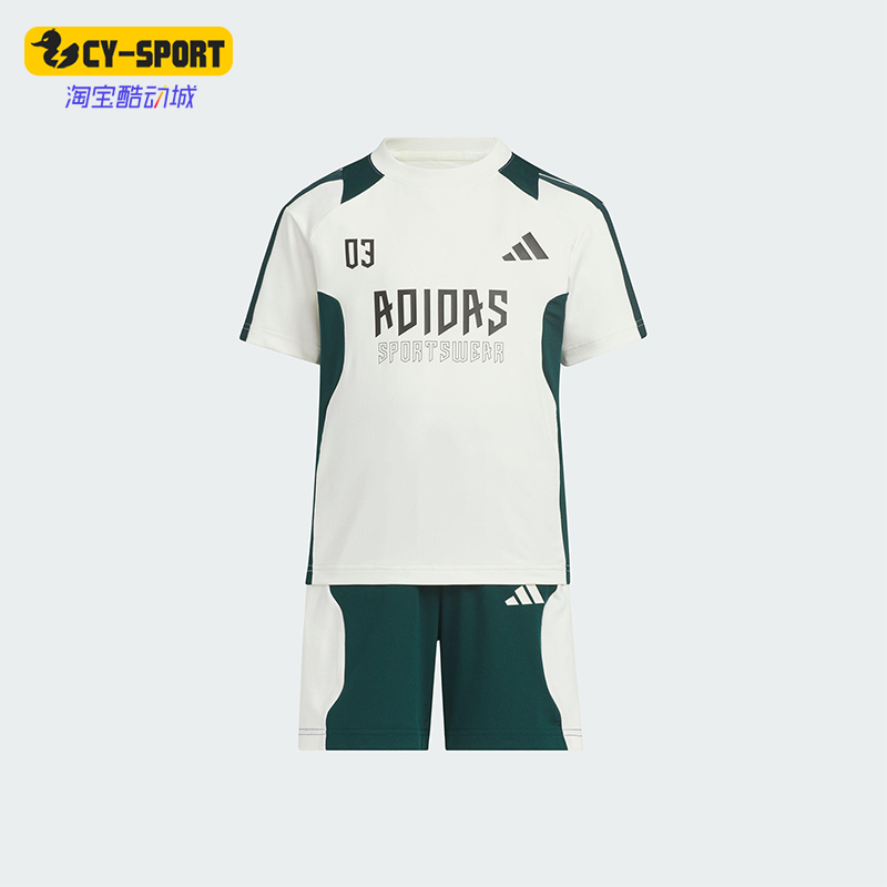 Adidas/阿迪达斯正品2025夏季款儿童针织三条纹运动套装KC5980