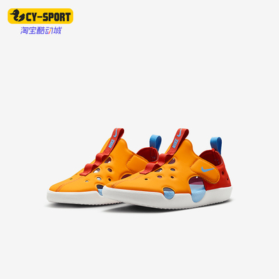 Nike/耐克正品Sunray Protect 4小童透气经典包头凉鞋HF6277-800