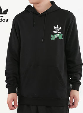Adidas/阿迪达斯男子连帽卫衣